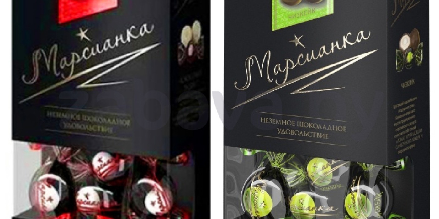 მარსიანკა