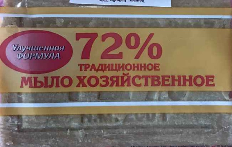 72% Traditional Soap