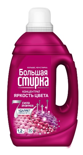 Bolshaia Stirka 1.2L Color